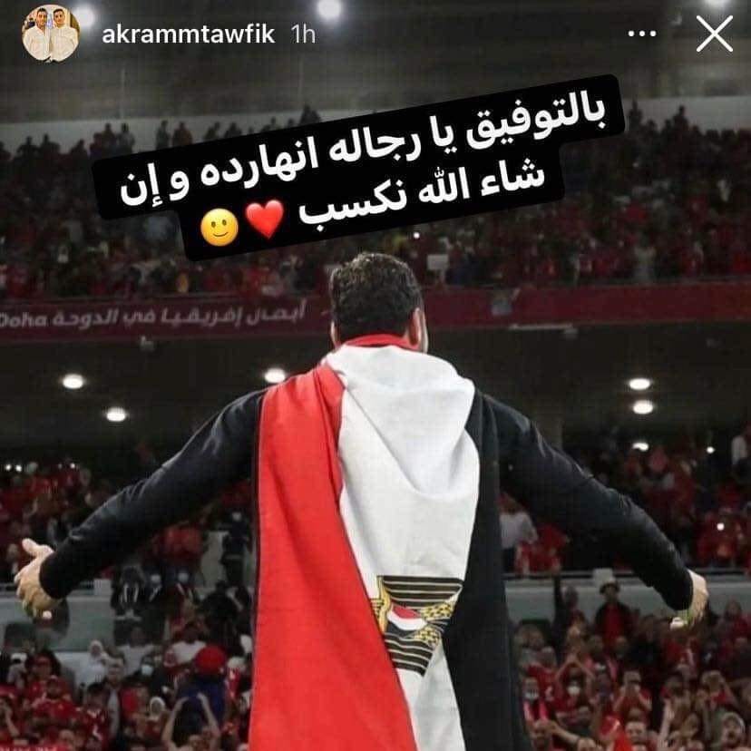 مصر و السنغال