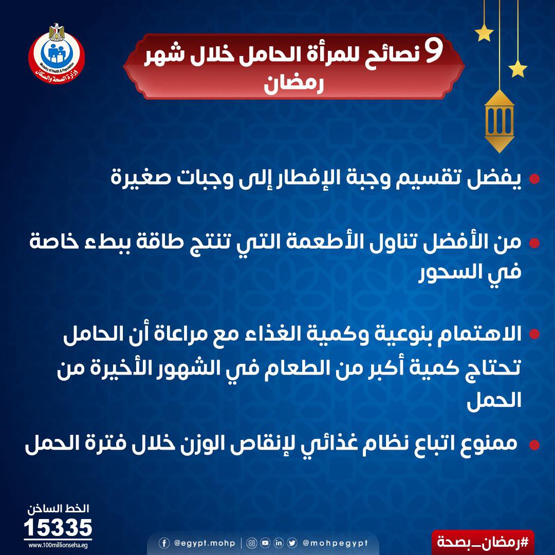 الحامل