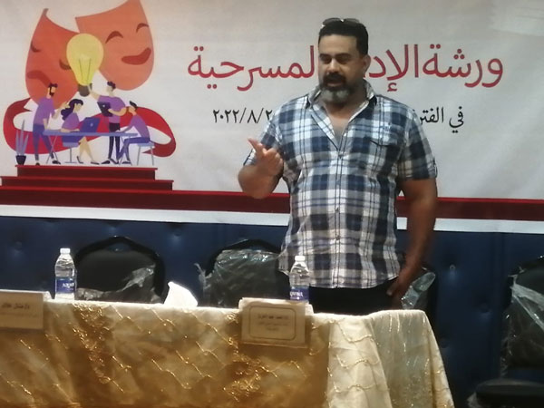 الدكتورة منال علام تفتتح فعاليات ورشة "إدارة المسرح" للعاملين بالمجال