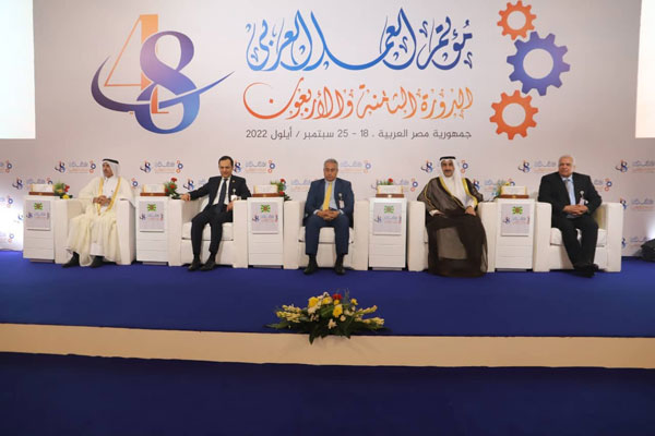 ننشر كلمة السيسي بافتتاح مؤتمر العمل العربي في دورته الـ 48
