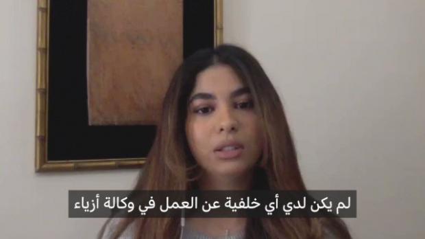 رولا العربي