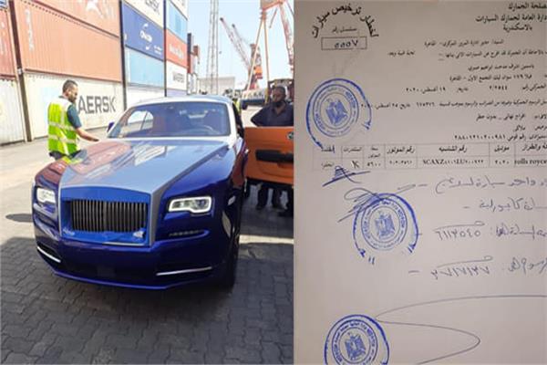 سيارة ياسمين صبري