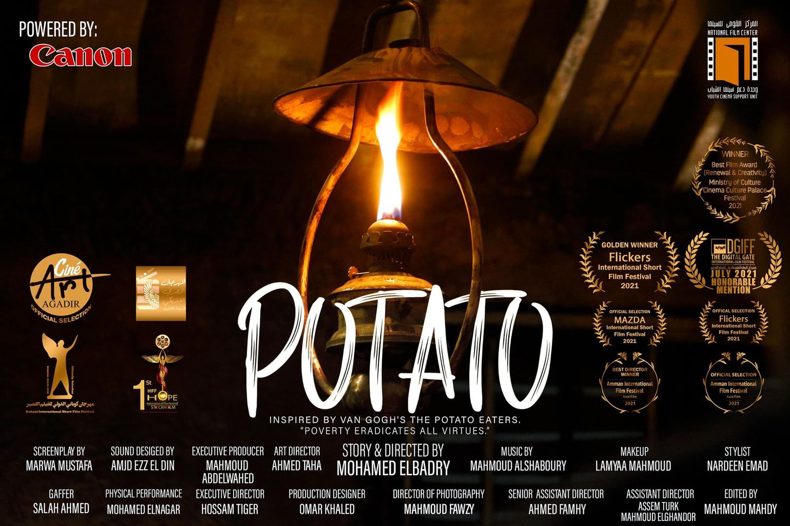 فيلم potato