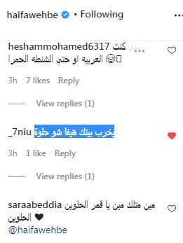 متابعو هيفاء وهبي 