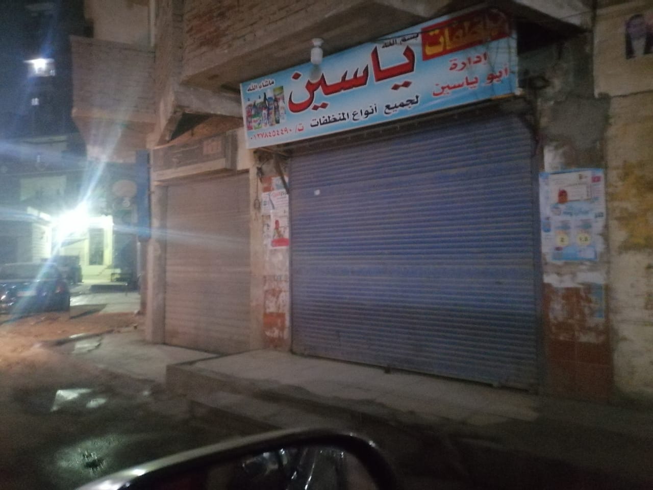 محافـظ القليوبية يشدد على الالتزام بتطبيق المواعيد 