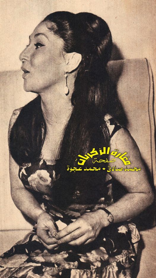 سهير البابلي 