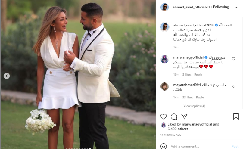 أحمد سعد وعلياء بسيوني