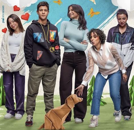 مسلسل مين قال 