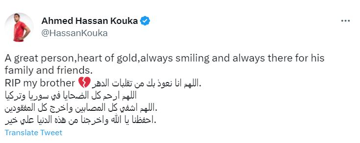 أحمد حسن كوكا