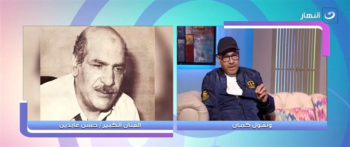 الفنان الراحل حسن عابدين ونجله