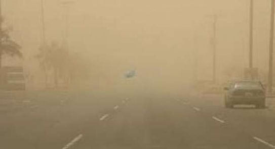 العاصفة الترابية اليوم 