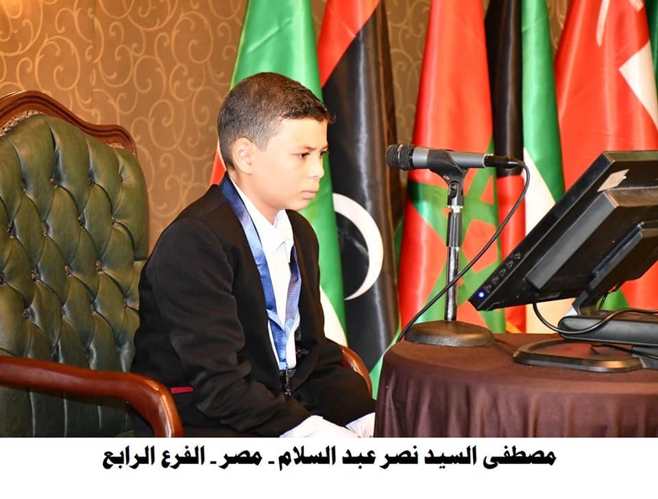 الفائز بالمركز الرابع