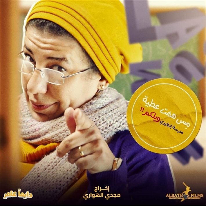 سماء إبراهيم