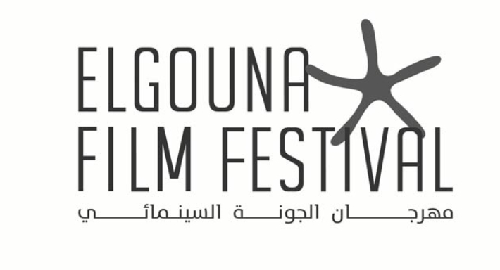 مهرجان الجونة السينمائي 2022