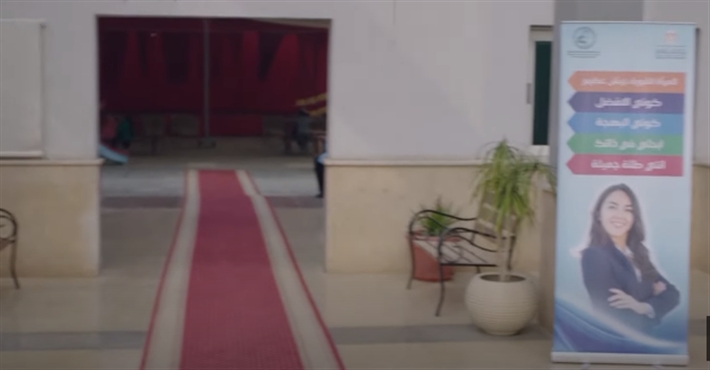 مركز استضافة المرأة المُعنفة