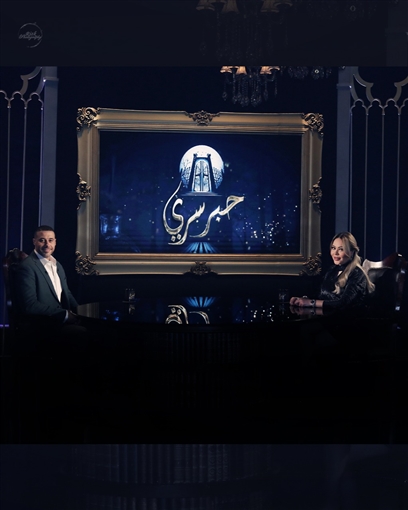 أحمد السعدني في برنامج حبر سري