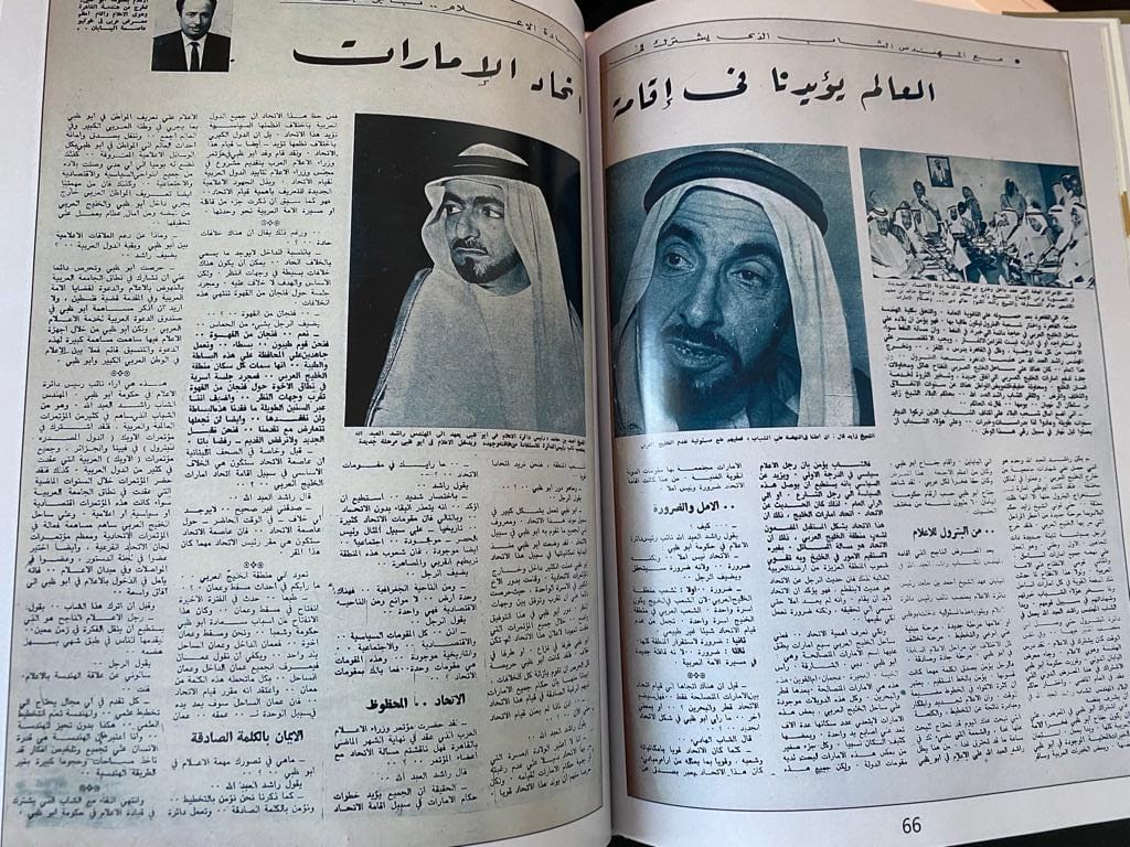 علاء عابد يهدي رئيس المجلس الوطني الاتحادي الإماراتي كتاب عن الشيخ زايد 