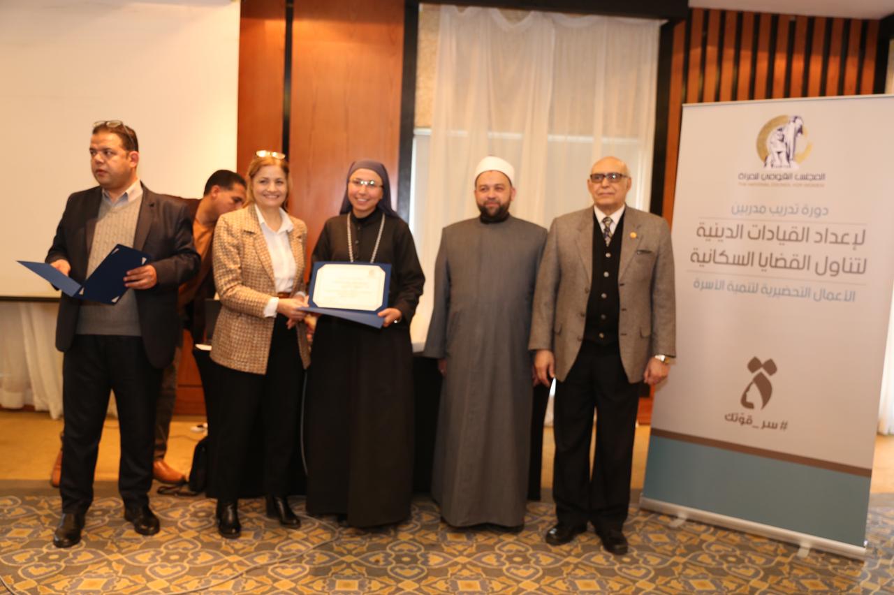 إعداد الدعاه