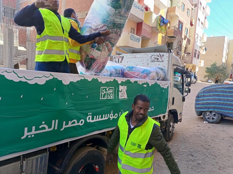 مؤسسة مصر الخير