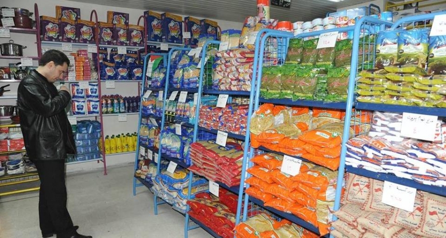 طرق الإبلاغ عن رفع أسعار السلع