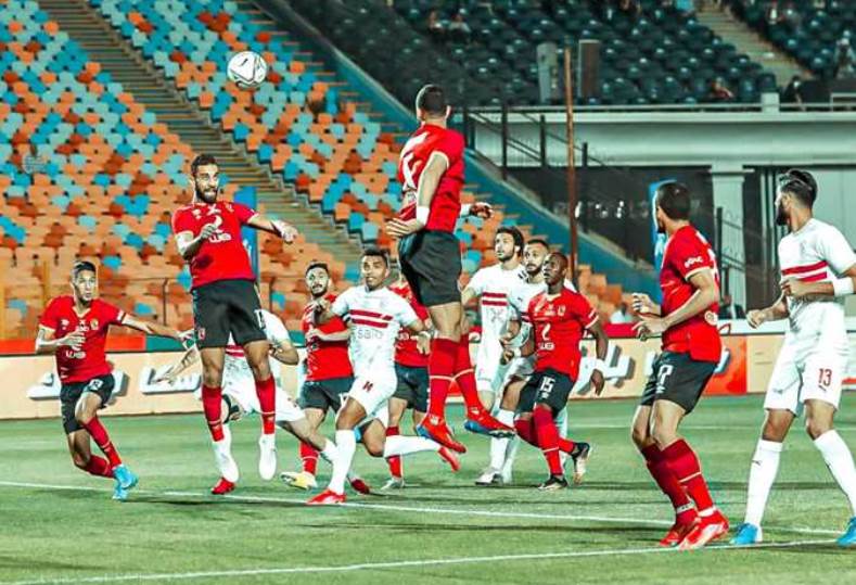 الزمالك