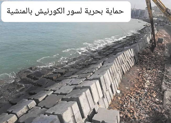 أعمال الحماية فى مدينة الإسكندرية للتغلب على الفيضانات  جسور  لحماية قلعة قايتباى من الغرق
