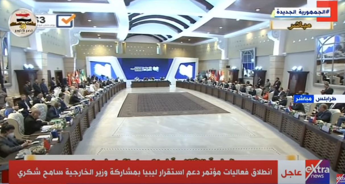 مؤتمر دعم واستقرار ليبيا 