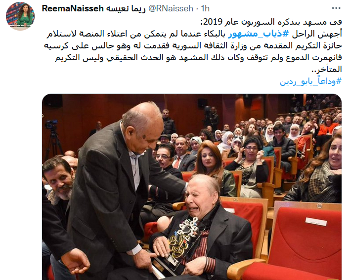 ذياب مشهور