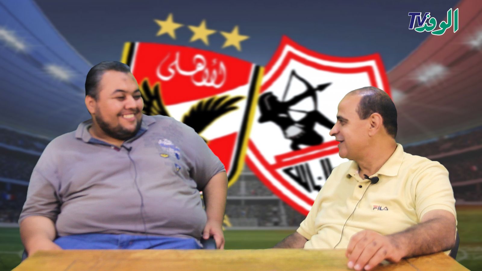 الزميلان مصطفى جويلي ومحمد اللاهوني