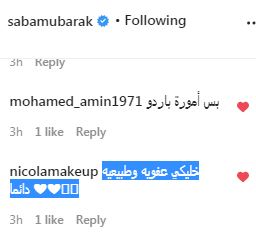 متابعو صبا مبارك 