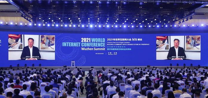 المؤتمر العالمي للإنترنت في الصين