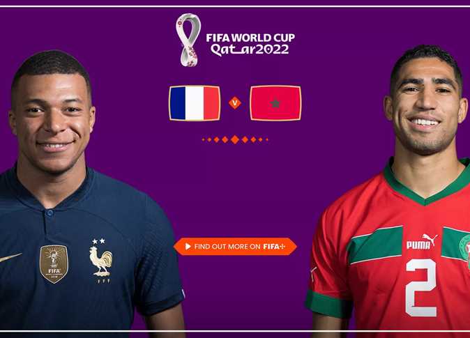 المغرب وفرنسا