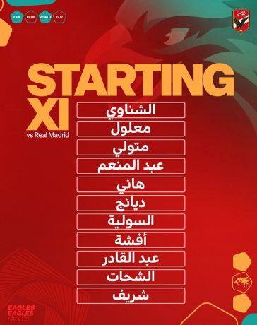 نيمار جونيور