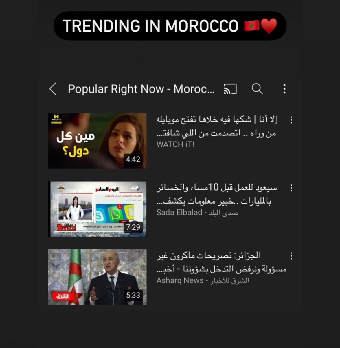 حدوتة بدون ضمان