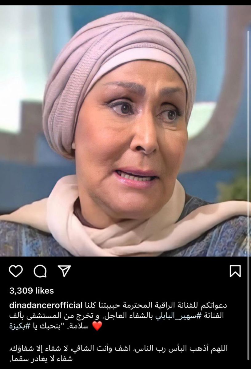 دينا وسهير البابلي 