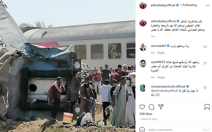 أشرف زكي يعزي ضحايا قطاري سوهاج 
