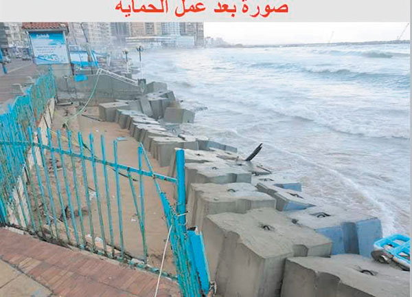 أعمال الحماية فى مدينة الإسكندرية للتغلب على الفيضانات  جسور  لحماية قلعة قايتباى من الغرق
