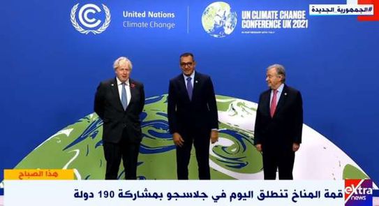 المشاركون بقمة المناخ