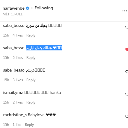 متابعو هيفاء وهبي 