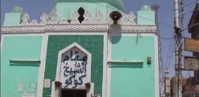 الأقصر