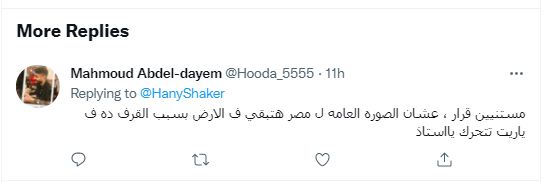 الملكة إليزابيث الثانية 