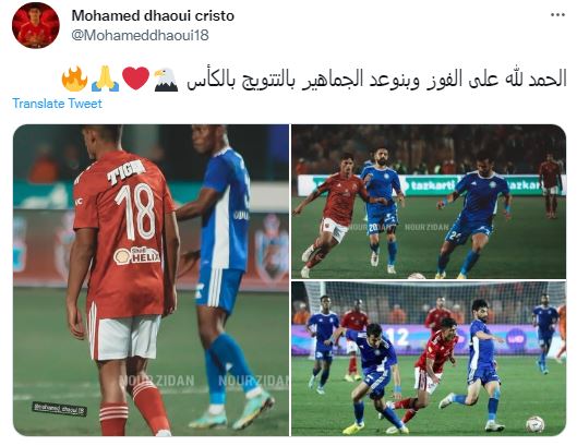كريستو