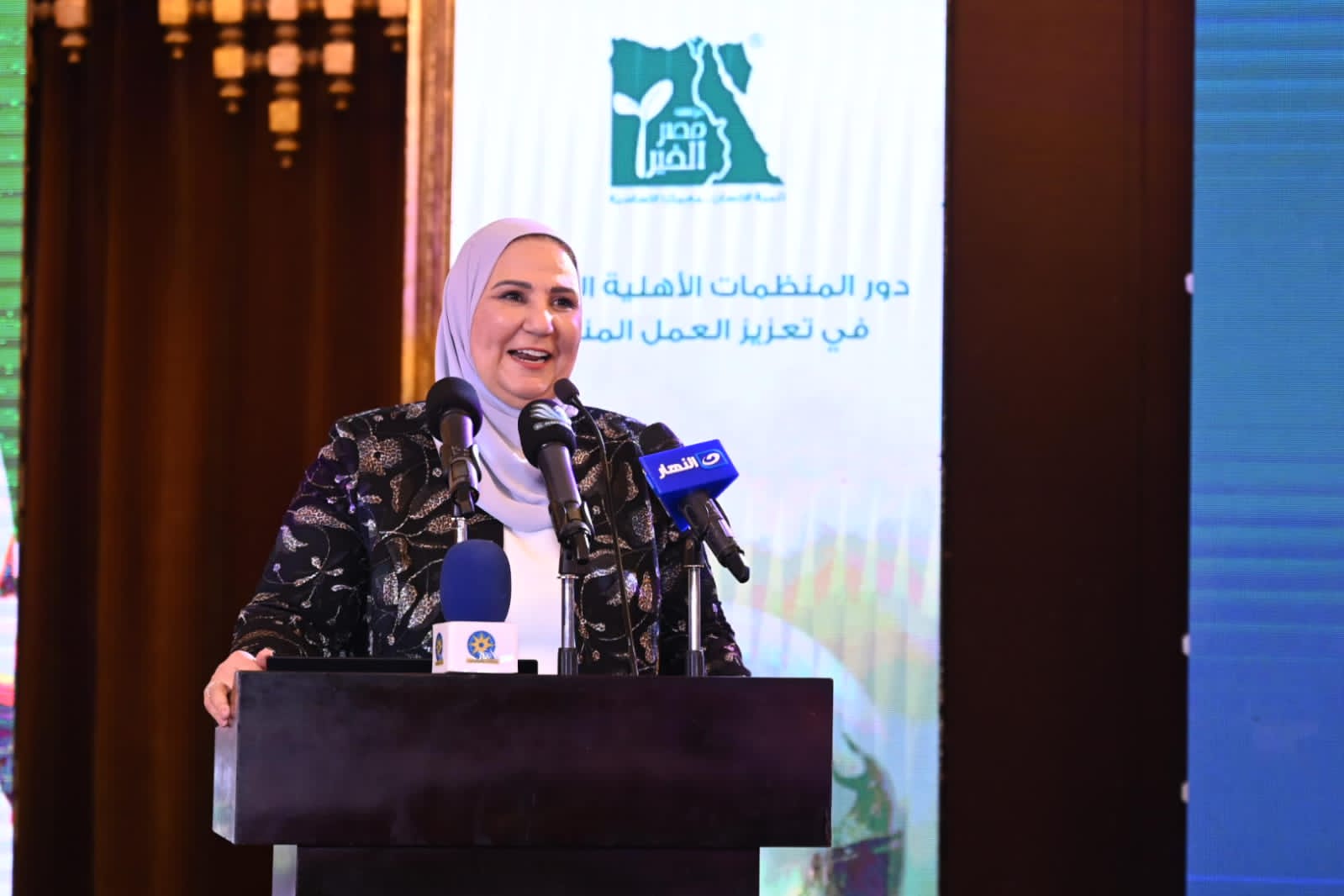 وزيرة التضامن الاجتماعي تشهد الحفل الختامي لجائزة مصر الخير