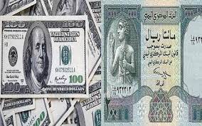 العملة اليمنية مقابل الدولار