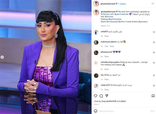 غادة عبد الرازق عبر إنستجرام