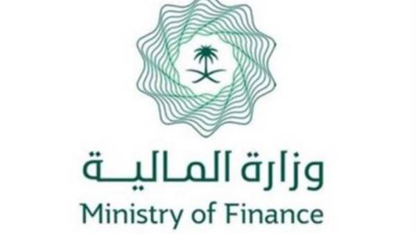  وزارة المالية السعودية