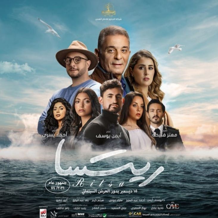 مرصد الأزهر 