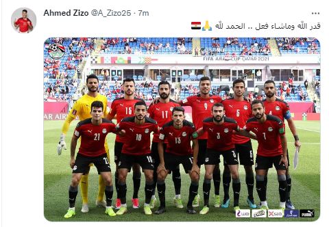 أول تعليق من زيزو بعد الخسارة أمام قطر 