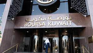 البورصة الكويتية