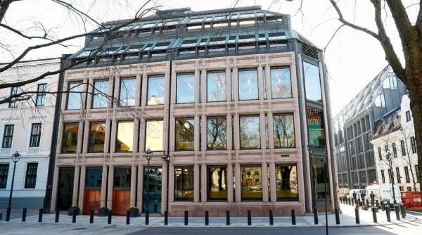 صندوق الثروة النرويجي